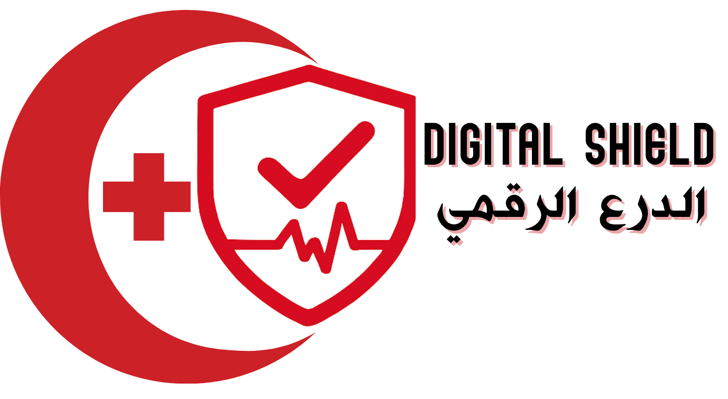 الدرع الرقمي – نظام مكافحة المعلومات الصحية المضللة في اليمن