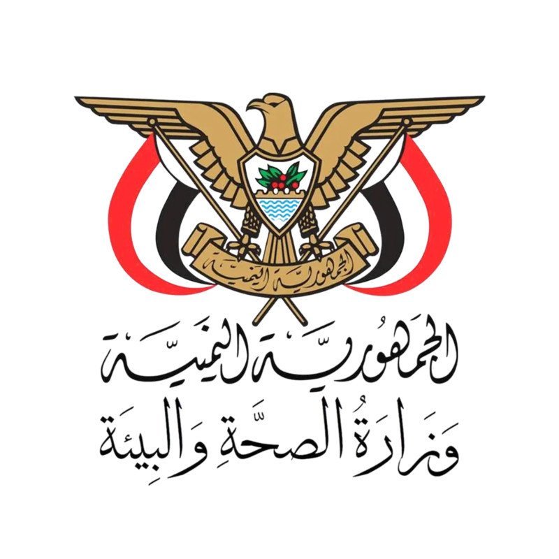 وزارة الصحة العامة والسكان